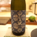 鮨かみなり - 日本酒「みむろ杉 菩提酛 山田錦」