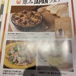 スプリングバレーブルワリー 京都 - 