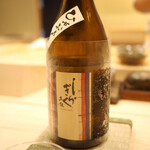 鮨かみなり - 日本酒「土佐しらぎく ひやおろし」