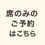 釣船茶屋ざうお - 