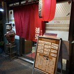 トプカ - 小さくトプカって