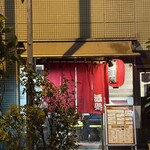 トプカ - 完全にカレー専門店では無い夜の部