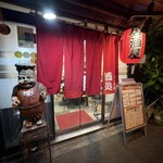 トプカ - でしょ