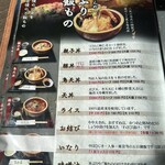 板そば なみ喜 - 