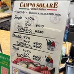 カンポソラーレ - 