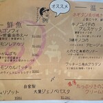 ミートタケシ - 