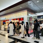 551蓬莱 - 行列です！