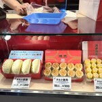 551蓬莱 - ショーケース