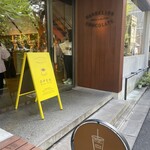 ダンデライオン・チョコレート - 