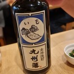 九州藩 - 