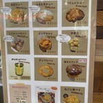 シュー工房 岩石屋 - 