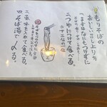 蕎花 - 