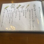 蕎花 - 