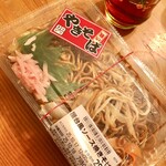 キッチンオリジン - 