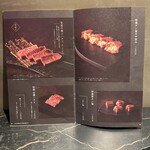 和牛焼肉 伍感 - 