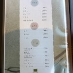 石臼挽き手打ちそば処 ミュラー - 