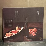 和牛焼肉 伍感 - 