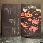 和牛焼肉 伍感 - 