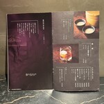 和牛焼肉 伍感 - 