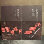 和牛焼肉 伍感 - 