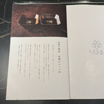 和牛焼肉 伍感 - 