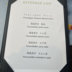 チャイナシャドー - 