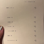 琉球チャイニーズ フウフウトウ - 