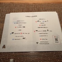 Salon du Kuma3 北新地 - 