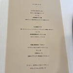 シェ オリビエ - 