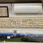 海峡荘 - 大間のマグロについて