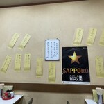 漢珍亭 - 料理写真: