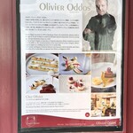 シェ オリビエ - 