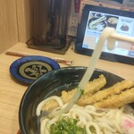 資さんうどん 浦和中島店 - 