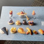 チャイナシャドー - 