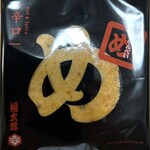 山口油屋福太郎 - 