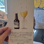 プレゼンテ スギ - 