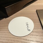 赤坂焼肉 八面六秘 - 