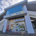 プレゼンテ スギ - 