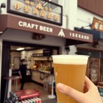 伊勢角屋麦酒 - 