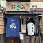 中華そば おさみ - 