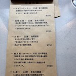 琉球中華食堂　ホットボックス - 