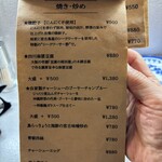 琉球中華食堂　ホットボックス - 