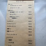 琉球中華食堂　ホットボックス - 