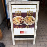 肉めん 肉めし すず気 - 