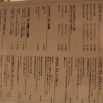 ニューヨークラウンジ by インターコンチネンタル 東京ベイ - 