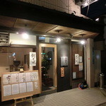 甚九郎 - 硬派な蕎麦屋と言った外観である。