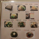 蕎麦のメニューは多い、これは一部。