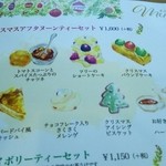 カレルチャペックスウィーツ - 