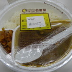 Karehausu Koko Ichibanya - 蒸し鶏と根菜の和風カレー