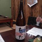 晴久 - 地酒　ちゃった